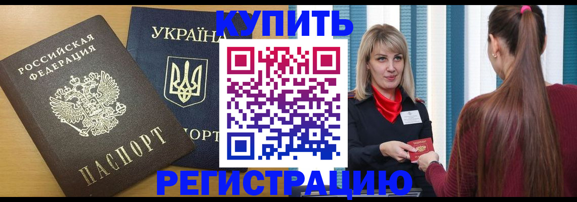 форма 3 в Светлогорске